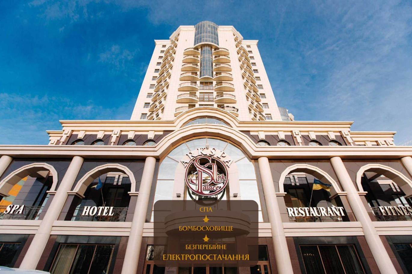 Ark Palace Hotel Odessa Buitenkant foto